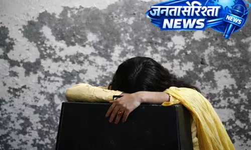 छात्राओं से यौन उत्पीड़न के आरोप में हिमाचल प्रदेश के तीन कॉलेज शिक्षक बर्खास्त छात्राओं से यौन उत्पीड़न के आरोप में हिमाचल प्रदेश के तीन कॉलेज शिक्षक बर्खास्त