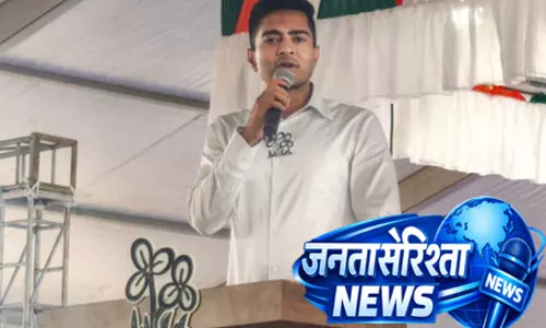 पश्चिम बंगाल के सामाजिक ताने-बाने को नुकसान पहुंचाएगा यूसीसी: अभिषेक बनर्जी पश्चिम बंगाल के सामाजिक ताने-बाने को नुकसान पहुंचाएगा यूसीसी: अभिषेक बनर्जी