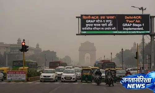 दिल्ली-NCR में ‘खराब’ हवा, CAQM ने लागू किया GRAP स्टेज-1 दिल्ली-NCR में ‘खराब’ हवा, CAQM ने लागू किया GRAP स्टेज-1