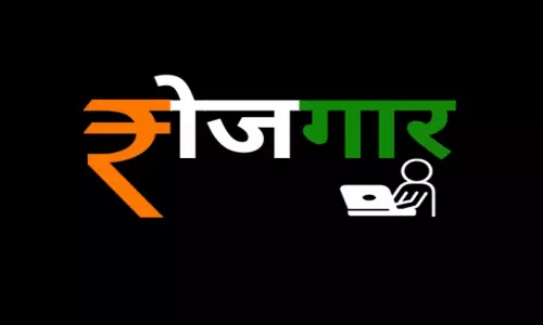 जगदलपुर में 24 अप्रैल को भव्य रोजगार मेला, निजी क्षेत्र में युवाओं को मिलेगा बड़ा अवसर जगदलपुर में 24 अप्रैल को भव्य रोजगार मेला, निजी क्षेत्र में युवाओं को मिलेगा बड़ा अवसर
