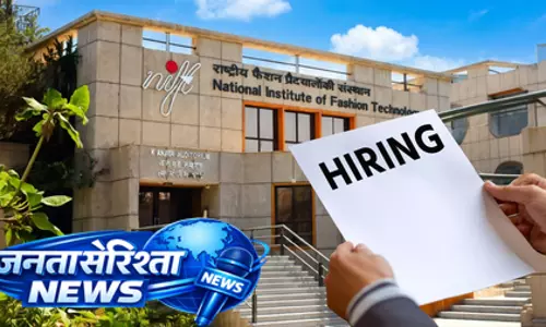निफ्ट में असिस्टेंट प्रोफेसर के कई पदों पर भर्ती, 6 मई तक फॉर्म भरने का मौका