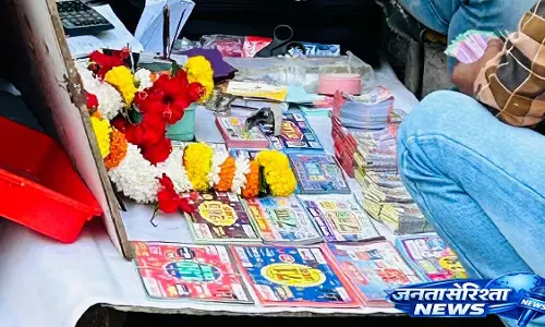Nagaland स्टेट लॉटरी रिजल्ट: 16 अप्रैल, 2026 Nagaland स्टेट लॉटरी रिजल्ट: 16 अप्रैल, 2026