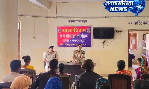 पुलिस अधीक्षक की मौजूदगी में जनता की समस्याओं का हुआ त्वरित समाधान