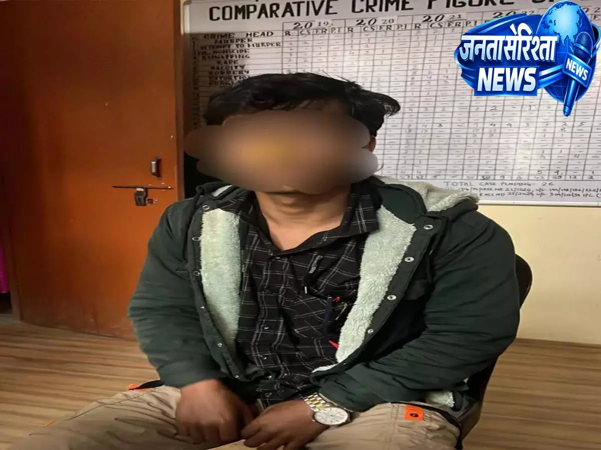 Arunachal: लोंगडिंग में उल्फा-आई का ओजीडब्ल्यू पकड़ा गया Arunachal: लोंगडिंग में उल्फा-आई का ओजीडब्ल्यू पकड़ा गया