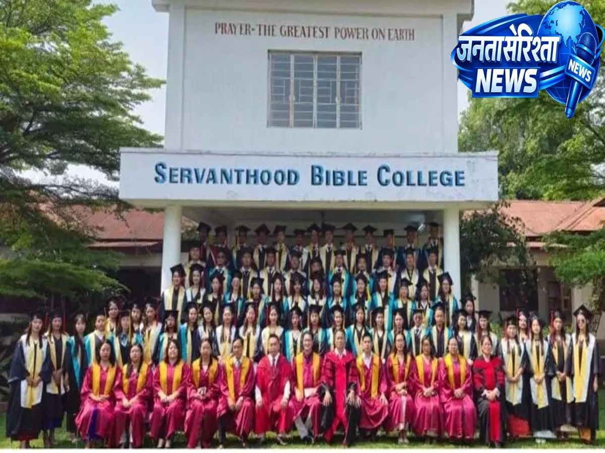 Nagaland : एसबीसी ग्रेजुएट्स को सेवाभाव अपनाने के लिए प्रोत्साहित किया गया Nagaland : एसबीसी ग्रेजुएट्स को सेवाभाव अपनाने के लिए प्रोत्साहित किया गया