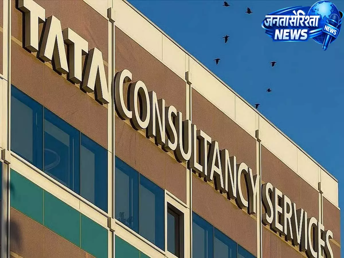 Pune: नासिक विवाद के बाद, TCS हिंजवडी पर काम की जगह पर यौन उत्पीड़न के नए आरोप Pune: नासिक विवाद के बाद, TCS हिंजवडी पर काम की जगह पर यौन उत्पीड़न के नए आरोप