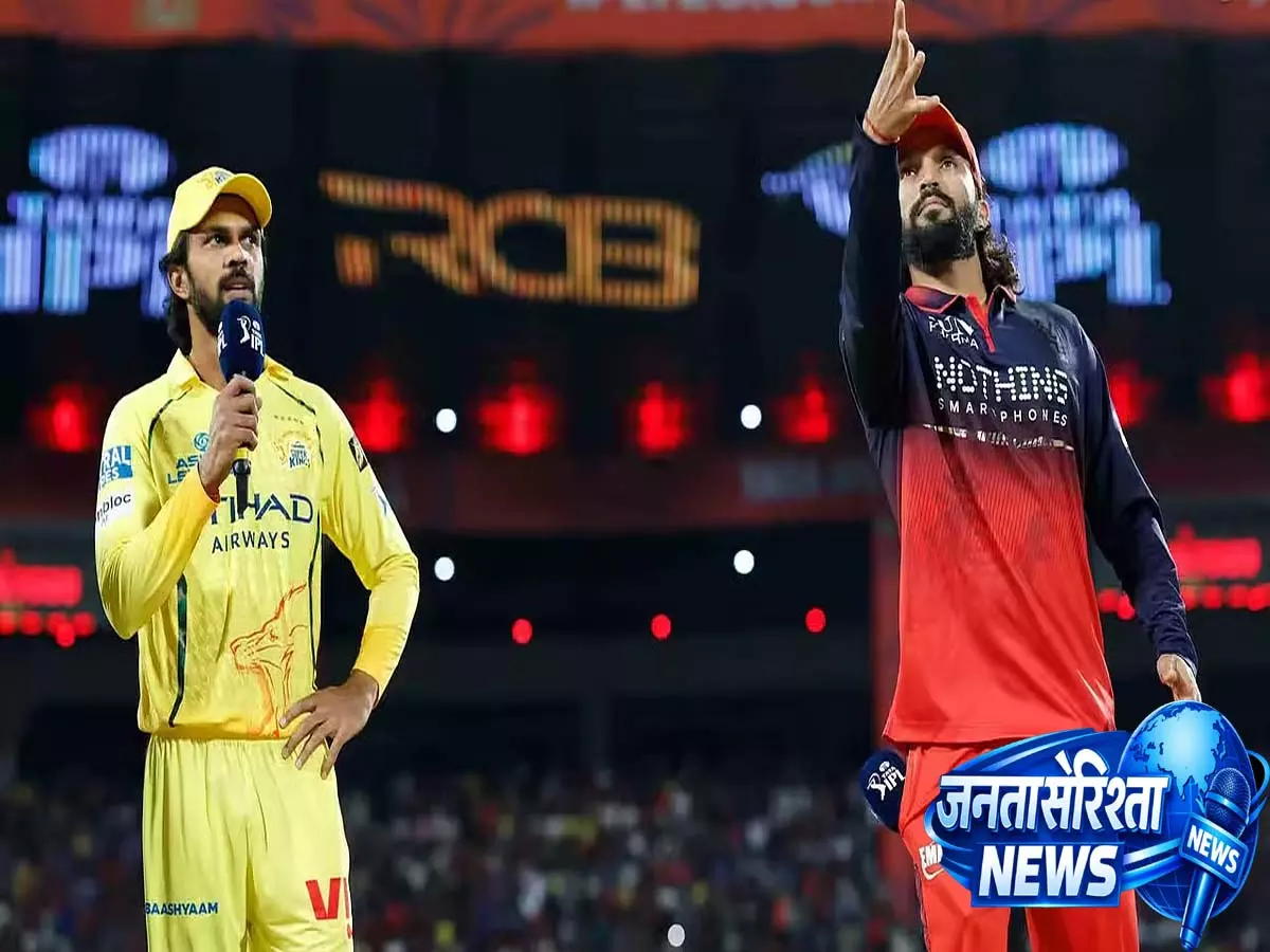 IPL 2026: RCB मैच में ‘डोसा-इडली-सांभर’ गाना बजने पर CSK ने BCCI से की शिकायत IPL 2026: RCB मैच में ‘डोसा-इडली-सांभर’ गाना बजने पर CSK ने BCCI से की शिकायत