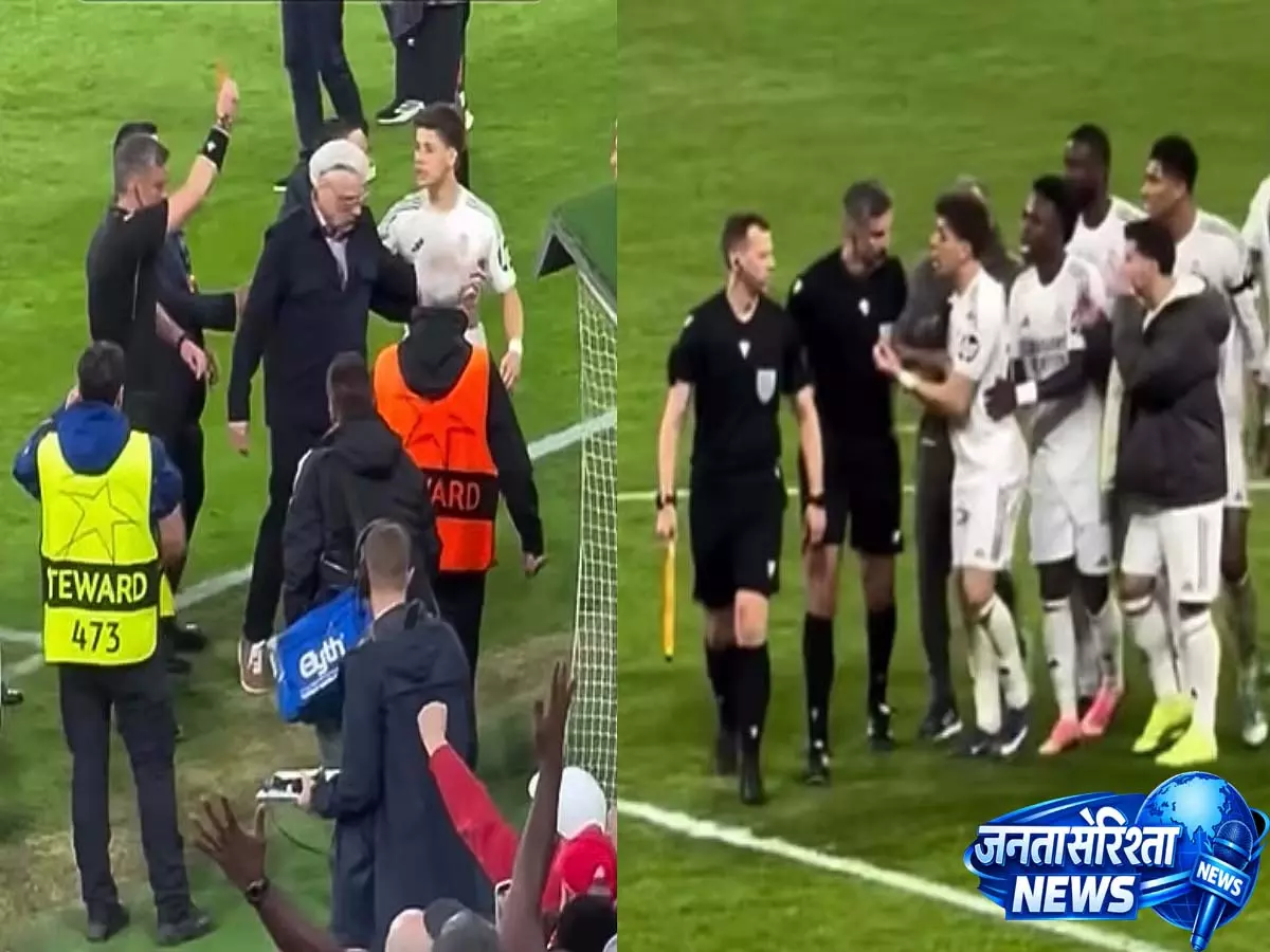 रियल मैड्रिड की UCL में बायर्न म्यूनिख से हार के बाद रेफरी से बहस के चलते अर्दा गुलर को मैदान से बाहर भेजा, वीडियो रियल मैड्रिड की UCL में बायर्न म्यूनिख से हार के बाद रेफरी से बहस के चलते अर्दा गुलर को मैदान से बाहर भेजा, वीडियो