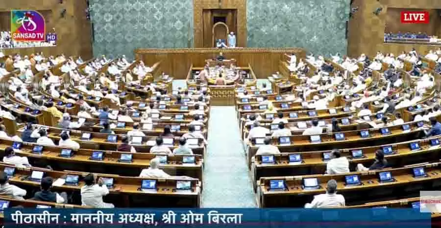 लोकसभा में पेश किया गया परिसीमन बिल, सदन में हंगामा, VIDEO लोकसभा में पेश किया गया परिसीमन बिल, सदन में हंगामा, VIDEO