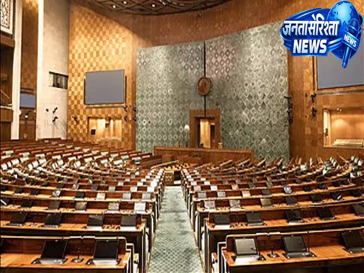 संविधान और परिसीमन बिल 2026: क्या देश के सामने उभर रहा है एक संभावित राष्ट्रीय संकट? संविधान और परिसीमन बिल 2026: क्या देश के सामने उभर रहा है एक संभावित राष्ट्रीय संकट?