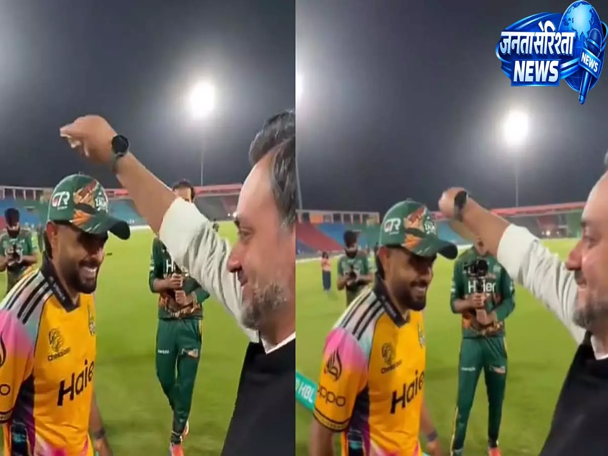 PSL 2026: CEO की ‘नज़र’ वाले कमेंट पर बाबर आज़म को नेटिज़न्स ने किया ट्रोल PSL 2026: CEO की ‘नज़र’ वाले कमेंट पर बाबर आज़म को नेटिज़न्स ने किया ट्रोल