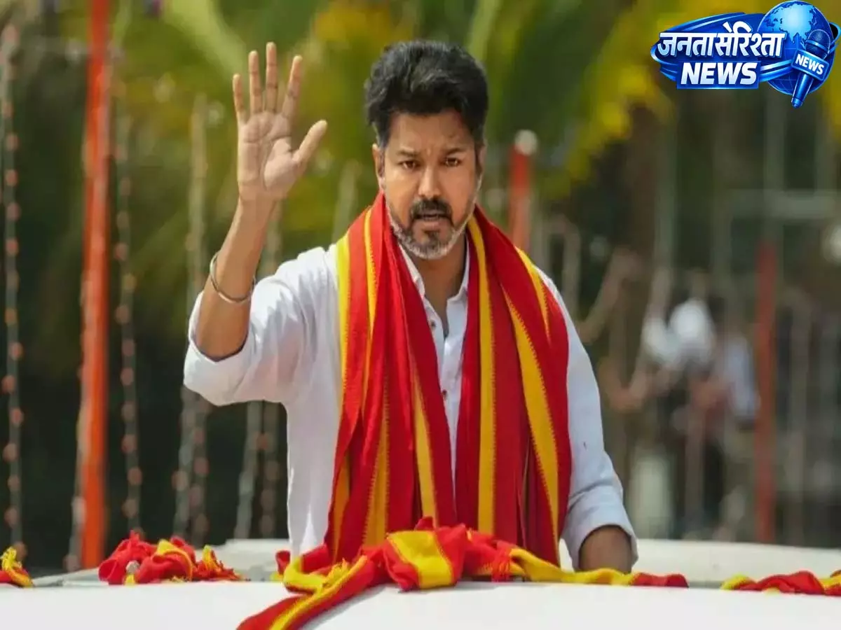 Chennai: TVK चीफ विजय पर बिना इजाज़त रोड शो करने पर 3 पुलिस स्टेशनों में केस दर्ज Chennai: TVK चीफ विजय पर बिना इजाज़त रोड शो करने पर 3 पुलिस स्टेशनों में केस दर्ज