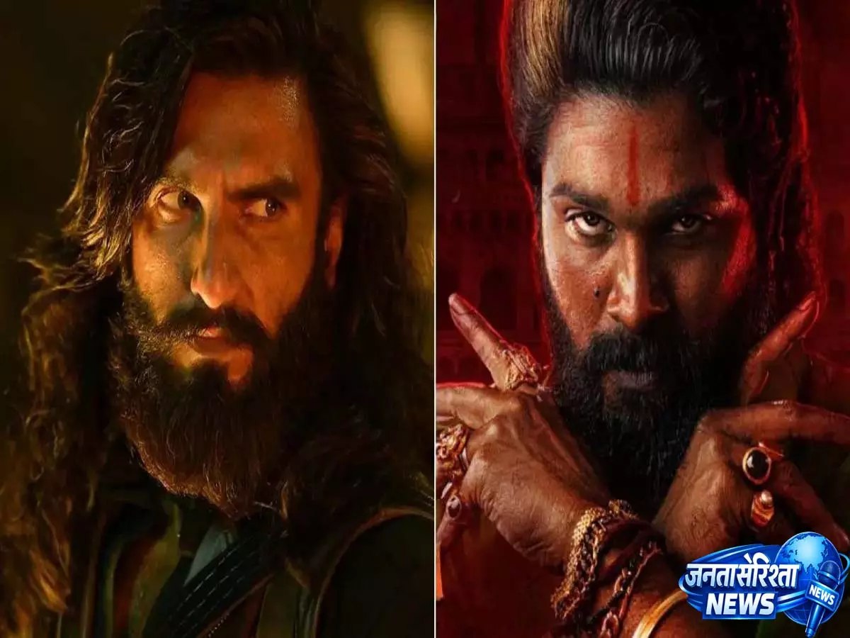 धुरंधर द रिवेंज बनी दूसरी सबसे ज़्यादा कमाई करने वाली भारतीय फिल्म, पुष्पा 2 को पछाड़ने के लिए चाहिए इतने पैसे धुरंधर द रिवेंज बनी दूसरी सबसे ज़्यादा कमाई करने वाली भारतीय फिल्म, पुष्पा 2 को पछाड़ने के लिए चाहिए इतने पैसे