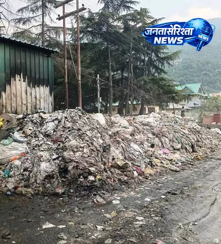 मटीरियल रिकवरी फैसिलिटी के प्रस्ताव से Kullu में तनाव मटीरियल रिकवरी फैसिलिटी के प्रस्ताव से Kullu में तनाव