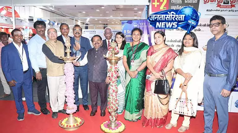 Chennai: शिक्षा और करियर का संगम, 70 स्टॉलों के साथ बड़ा आयोजन Chennai: शिक्षा और करियर का संगम, 70 स्टॉलों के साथ बड़ा आयोजन
