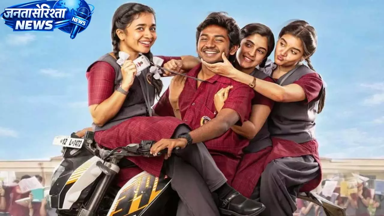 Youth फ़ाइनल बॉक्स ऑफ़िस कलेक्शन Youth फ़ाइनल बॉक्स ऑफ़िस कलेक्शन