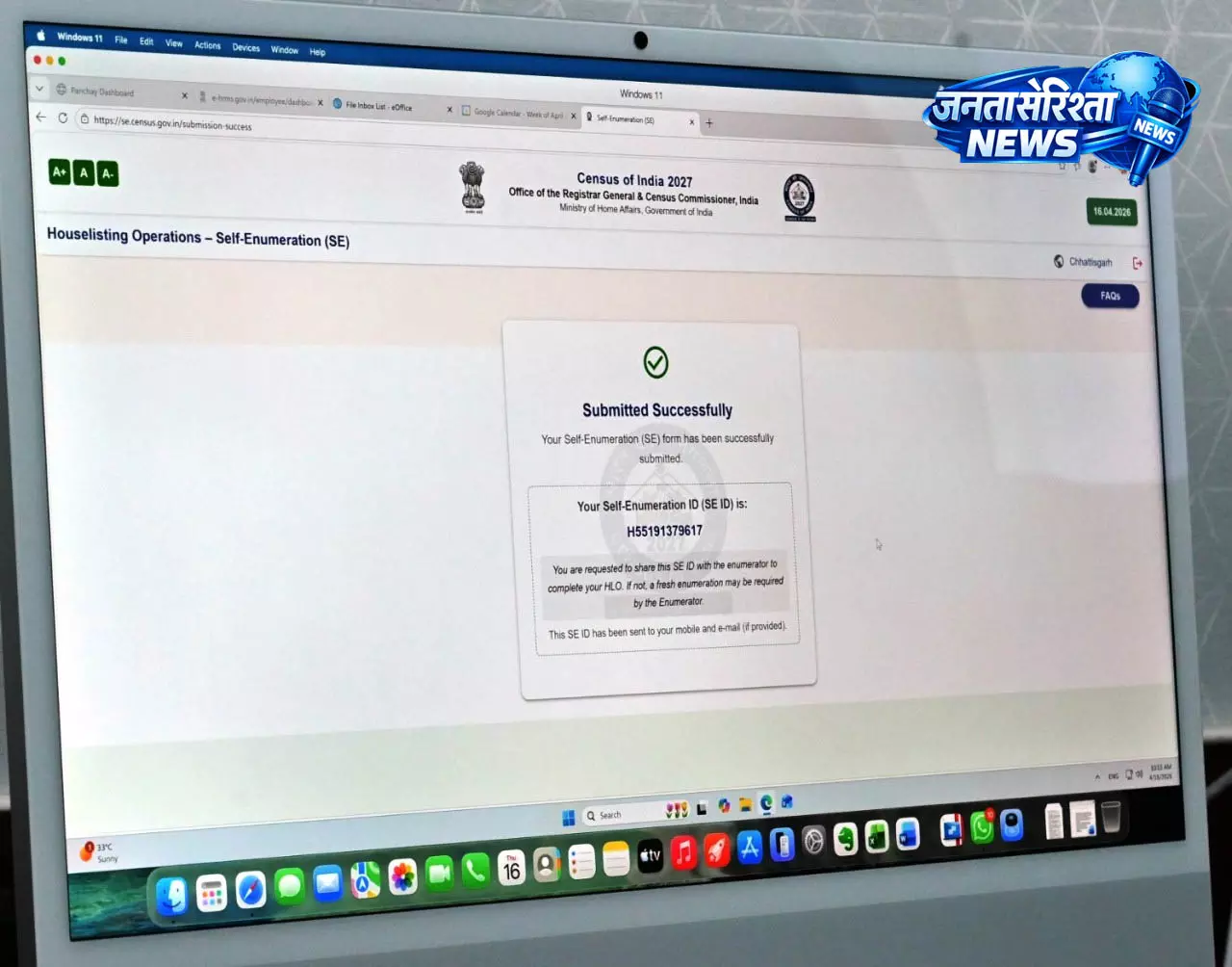 अब नागरिक खुद भर सकेंगे अपनी जानकारी, जनगणना 2027 में हिस्सा लेना अनिवार्य अब नागरिक खुद भर सकेंगे अपनी जानकारी, जनगणना 2027 में हिस्सा लेना अनिवार्य