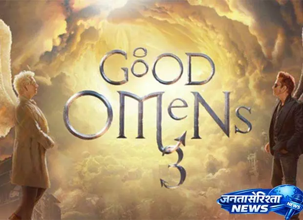 Good Omens का फिनाले ट्रेलर आया: माइकल शीन और डेविड टेनेंट की वापसी Good Omens का फिनाले ट्रेलर आया: माइकल शीन और डेविड टेनेंट की वापसी
