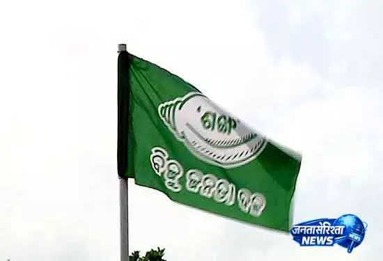 फूड पॉइज़निंग घटना: Odisha सरकार ने जांच के आदेश दिए, BJD ने मयूरभंज बंद बुलाया फूड पॉइज़निंग घटना: Odisha सरकार ने जांच के आदेश दिए, BJD ने मयूरभंज बंद बुलाया