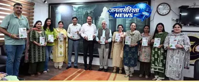JAMMU: शिक्षा जगत में नई उपलब्धि, जेयू वीसी द्वारा पुस्तक का विमोचन JAMMU: शिक्षा जगत में नई उपलब्धि, जेयू वीसी द्वारा पुस्तक का विमोचन