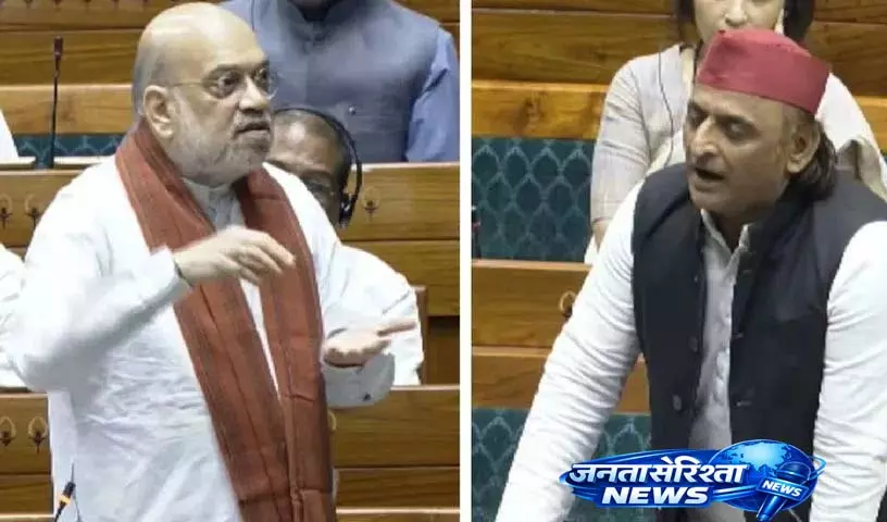 धर्म के आधार पर आरक्षण को लेकर Lok Sabha में अमित शाह और अखिलेश यादव में नोकझोंक धर्म के आधार पर आरक्षण को लेकर Lok Sabha में अमित शाह और अखिलेश यादव में नोकझोंक