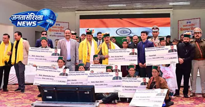 Himachal: सीएम ने विभिन्न हस्तियों को राज्य पुरस्कार प्रदान किए Himachal: सीएम ने विभिन्न हस्तियों को राज्य पुरस्कार प्रदान किए