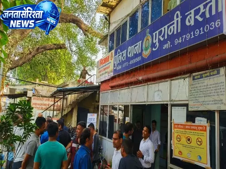 Raipur Breaking: पगारिया फार्म हाउस में चाकूबाजी, जांच में जुटी पुलिस Raipur Breaking: पगारिया फार्म हाउस में चाकूबाजी, जांच में जुटी पुलिस