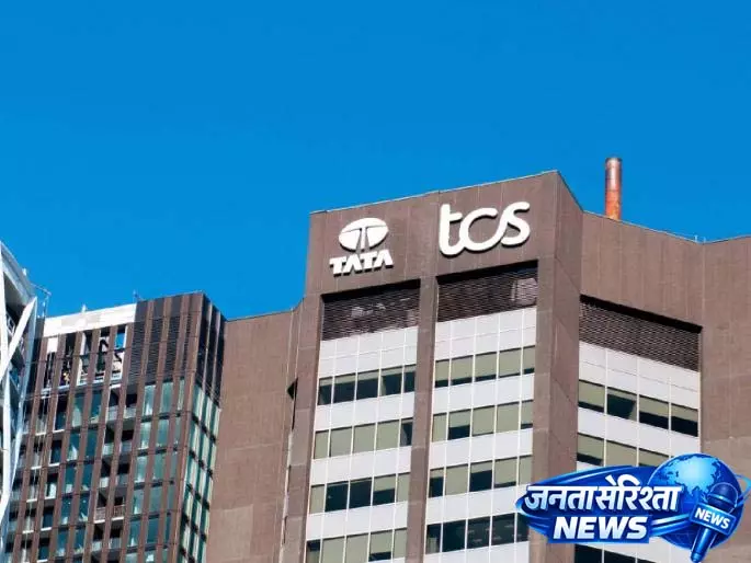TCS ने नासिक ऑफिस बंद किया; कर्मचारियों को घर से काम करने का आदेश TCS ने नासिक ऑफिस बंद किया; कर्मचारियों को घर से काम करने का आदेश