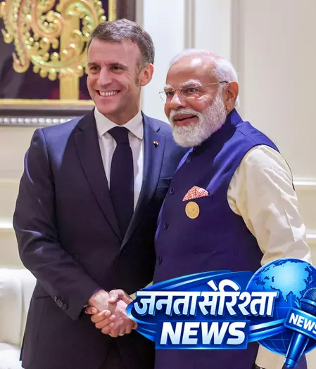 प्रधानमंत्री मोदी को मित्र मैक्रों ने किया फोन, पश्चिम एशिया के हालात और होमुर्ज पर की बात प्रधानमंत्री मोदी को मित्र मैक्रों ने किया फोन, पश्चिम एशिया के हालात और होमुर्ज पर की बात
