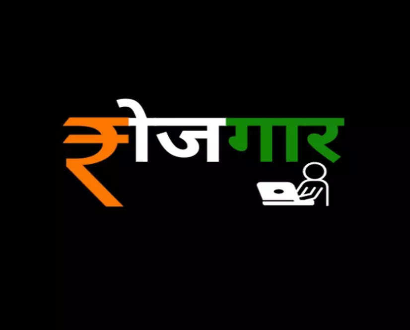 जगदलपुर में 24 अप्रैल को भव्य रोजगार मेला, निजी क्षेत्र में युवाओं को मिलेगा बड़ा अवसर जगदलपुर में 24 अप्रैल को भव्य रोजगार मेला, निजी क्षेत्र में युवाओं को मिलेगा बड़ा अवसर