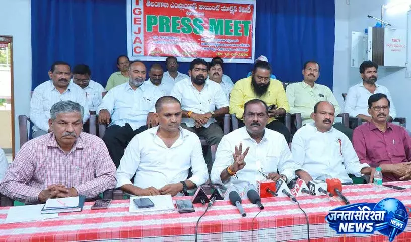 कांग्रेस सरकार को घोषणापत्र के वादे पूरे करने चाहिए: TGEAJC कांग्रेस सरकार को घोषणापत्र के वादे पूरे करने चाहिए: TGEAJC