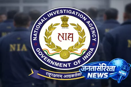 Bengal: मोथाबारी हिंसा मामले में एनआईए ने 12 आरोपियों की मांगी हिरासत Bengal: मोथाबारी हिंसा मामले में एनआईए ने 12 आरोपियों की मांगी हिरासत