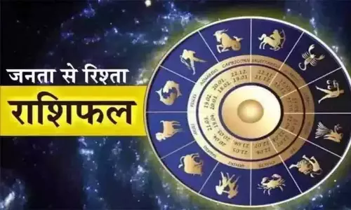 Aaj Ka Rashifal : आज का राशिफल, 17 अप्रैल 2026 Aaj Ka Rashifal : आज का राशिफल, 17 अप्रैल 2026