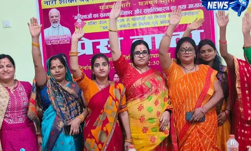 नारी शक्ति वंदन अधिनियम और महिलाओं के राजनीतिक सशक्तिकरण का भविष्य नारी शक्ति वंदन अधिनियम और महिलाओं के राजनीतिक सशक्तिकरण का भविष्य