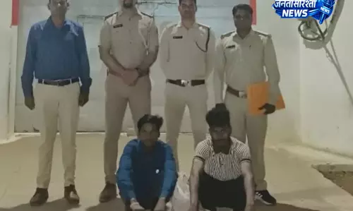 मादा गौर का शिकार, फरार दो आरोपी गिरफ्तार मादा गौर का शिकार, फरार दो आरोपी गिरफ्तार