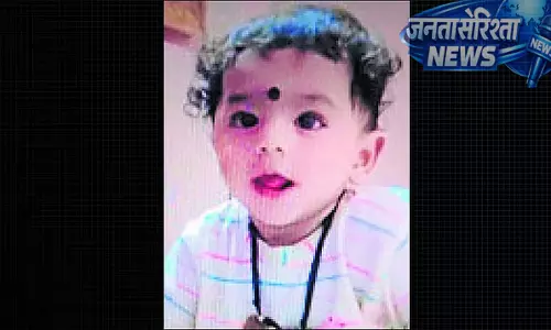 Karnataka : आंगन में खेल रही एक छोटी बच्ची को सांप ने काट लिया Karnataka : आंगन में खेल रही एक छोटी बच्ची को सांप ने काट लिया