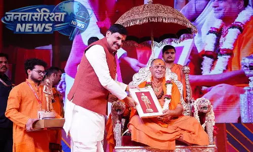 MP : मुख्यमंत्री ओंकारेश्वर में ‘एकात्म पर्व 2026’ में शामिल हुए MP : मुख्यमंत्री ओंकारेश्वर में ‘एकात्म पर्व 2026’ में शामिल हुए
