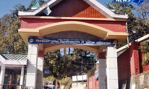 Himachal University ने पोस्ट ग्रेजुएट कोर्स में दाखिले की प्रक्रिया शुरू की Himachal University ने पोस्ट ग्रेजुएट कोर्स में दाखिले की प्रक्रिया शुरू की