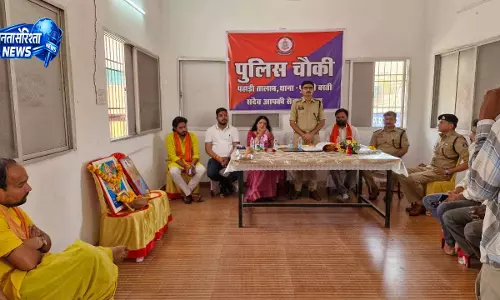 पुलिस सहायता केन्द्र खुला, सुंदर नगर कुशालपुर और खोखो पारा की जनता को मिलेगा त्वरित सहयोग पुलिस सहायता केन्द्र खुला, सुंदर नगर कुशालपुर और खोखो पारा की जनता को मिलेगा त्वरित सहयोग