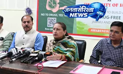 नशे के खिलाफ बड़ा कदम, Jammu University का अभियान शुरू नशे के खिलाफ बड़ा कदम, Jammu University का अभियान शुरू