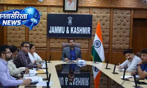 FY 2026-27 के लिए विकास योजनाओं पर अहम बैठक FY 2026-27 के लिए विकास योजनाओं पर अहम बैठक