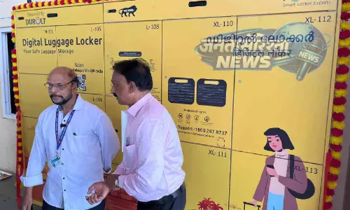Kerala : तिरूर रेलवे स्टेशन पर डिजिटल लगेज लॉकर की सुविधा Kerala : तिरूर रेलवे स्टेशन पर डिजिटल लगेज लॉकर की सुविधा