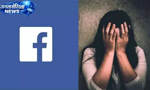 फेसबुक पर बातचीत के बाद करीमनगर में महिला का यौन उत्पीड़न करने के आरोप में SI गिरफ्तार