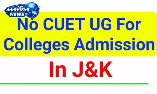 J&K: कॉलेजों में दाखिले को लेकर नया निर्देश J&K: कॉलेजों में दाखिले को लेकर नया निर्देश