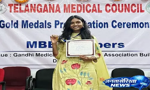 मुनुगोडू की गुंटोजू नागलक्ष्मी ने MBBS में गोल्ड जीता