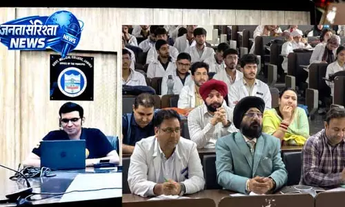 Rajouri: गुड क्लिनिकल प्रैक्टिस पर जागरूकता कार्यक्रम Rajouri: गुड क्लिनिकल प्रैक्टिस पर जागरूकता कार्यक्रम