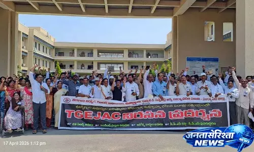 Suryapet Collectorate में काले बैज पहनकर प्रदर्शन करने वालों ने पेंडिंग मामलों के समाधान की मांग की