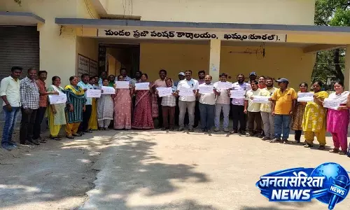 Khammam ग्रामीण मंडल के कर्मचारियों ने बकाया वेतन तुरंत जारी करने की मांग की