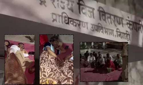बिजली कटौती से बिजली ऑफिस पर विरोध प्रदर्शन बिजली कटौती से बिजली ऑफिस पर विरोध प्रदर्शन