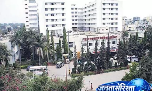 YCM Hospital ने पिंपरी-चिंचवाड़ में होम्योपैथिक और आयुर्वेदिक इलाज बंद कर दिया YCM Hospital ने पिंपरी-चिंचवाड़ में होम्योपैथिक और आयुर्वेदिक इलाज बंद कर दिया